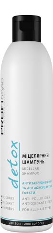 Шампунь для волосся міцелярний Detox Profistyle, 250 мл, фото 1