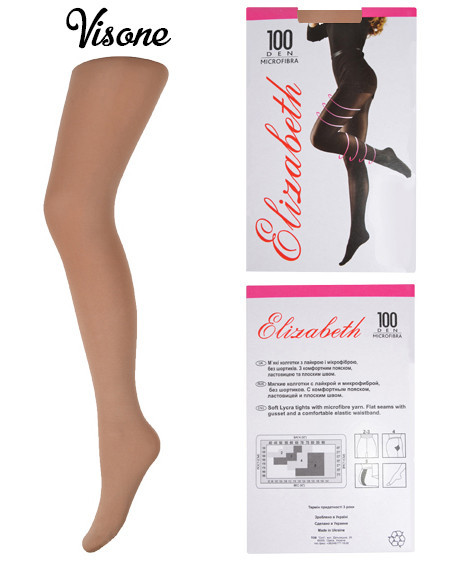 Капронові колготи microfibre ТМ Elizabeth 100 den бежеві розмір 5