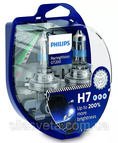 Автомобільні лампи "PHILIPS" (H7) (Racing Vision GT200) (+200%)