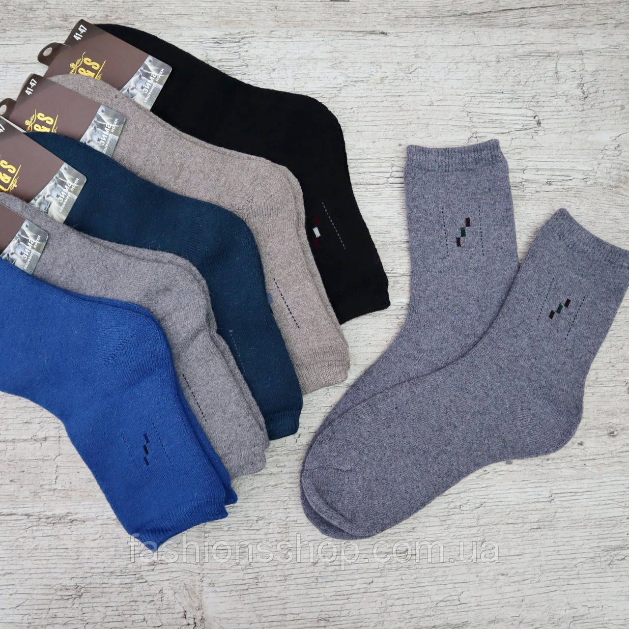 Шкарпетки чоловічі КАШЕМІР. 41-47 р-р . Чоловічі теплі зимові шкарпетки , утеплені, шкарпетки для чоловіків