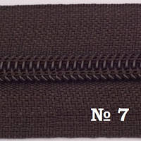 Блискавка № 7 спіральна (вита) метражні, колір коричневий