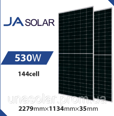 Фотоелектричний модуль JA SOLAR JAM72S30-530/MR 530 WP, MONO