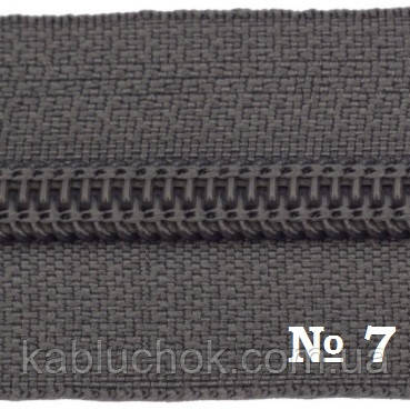 Блискавка No 7 спіральна (вита) метрова, колір темно-сірий, фото 1