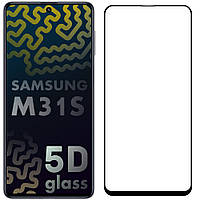 5D стекло Samsung Galaxy M31s M317 (Защитное Full Glue) (Самсунг Галакси М31с)