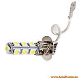 Автолампи H3 13 LED 6000K автолампи світлодіодні автолампи авто лед лампи авто лампа лед світлодіодна, фото 4