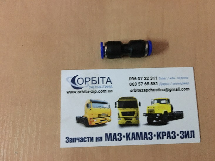 З'єднувач аварійний 5х5 гальмівної пластикової трубки ПВХ (RIDER) RD 01.02.67