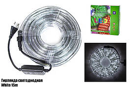 Вулична світлодіодна гірлянда WHITE, довжина 15 метрів, 360 лампочок