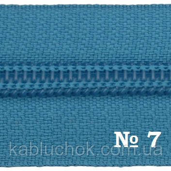 Блискавка No 7 спіральна (вита) метрова, колір лазурний, фото 1
