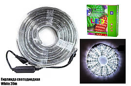 Вулична світлодіодна гірлянда WHITE, довжина 20 метрів, 480 лампочок
