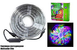Вулична світлодіодна гірлянда Multicolor, довжина 20 метрів, 480 лампочок