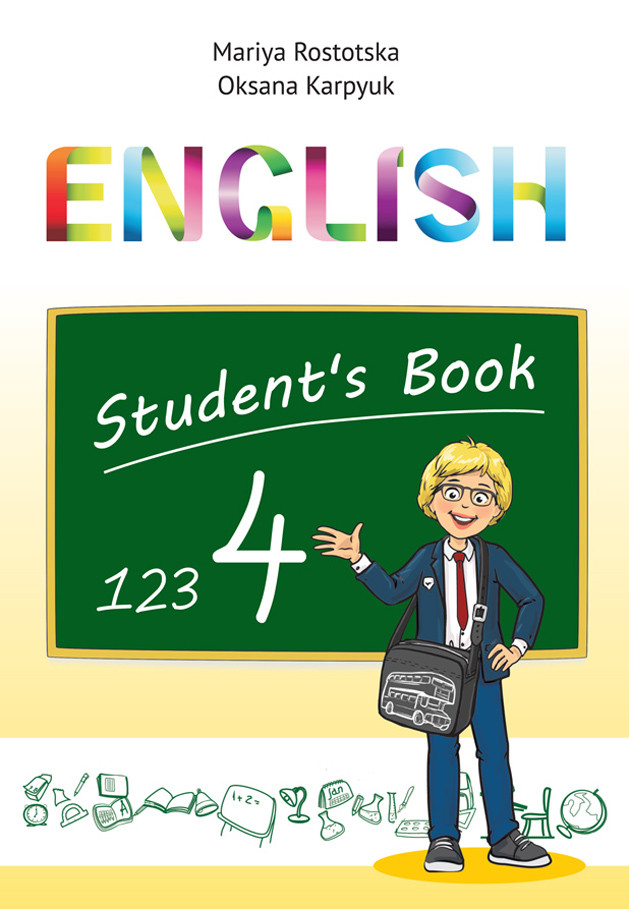 Учебник "Английский Язык" для 4-го Класса (углубленное Изучение ...
