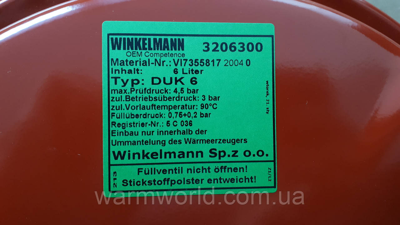 7831308 Расширительный бак DUK 6л 3/8