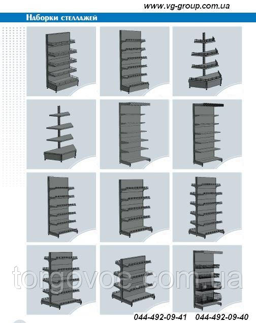 Торговое оборудование для магазина при АЗС в наличии и под заказ. Стеллажи торговые WIKO (ВИКО) - фото 2 - id-p1943389