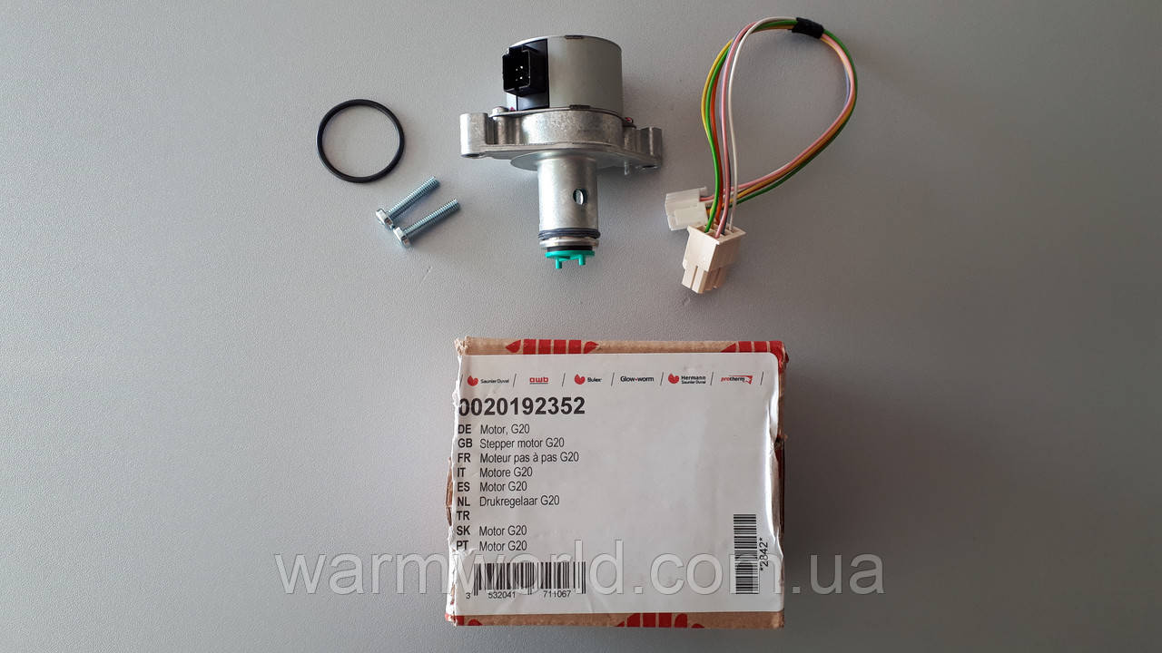 0020192352 Привід газового клапану G20, Котушка S1071700 Saunier Duval, фото 1