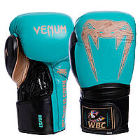 Перчатки для бокса кожаные на липучке VENUM Giant 2.0 Pro VL-1999 бирюзовые, 10 унций