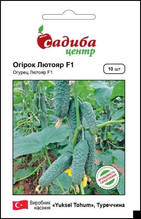 Огірок Лютояр F1, 10шт