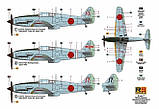 Пластикова модель 1/72 RS models 92170 Японський винищувач Kawasaki  Ki 61 II Kai prototype, фото 3