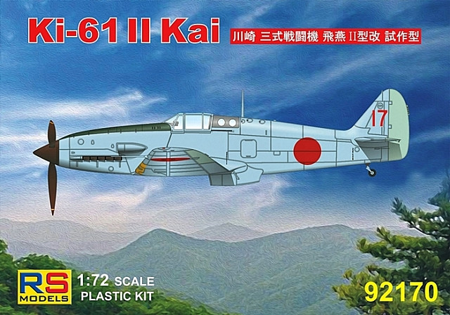 Пластикова модель 1/72 RS models 92170 Японський винищувач Kawasaki Ki 61 II Kai prototype