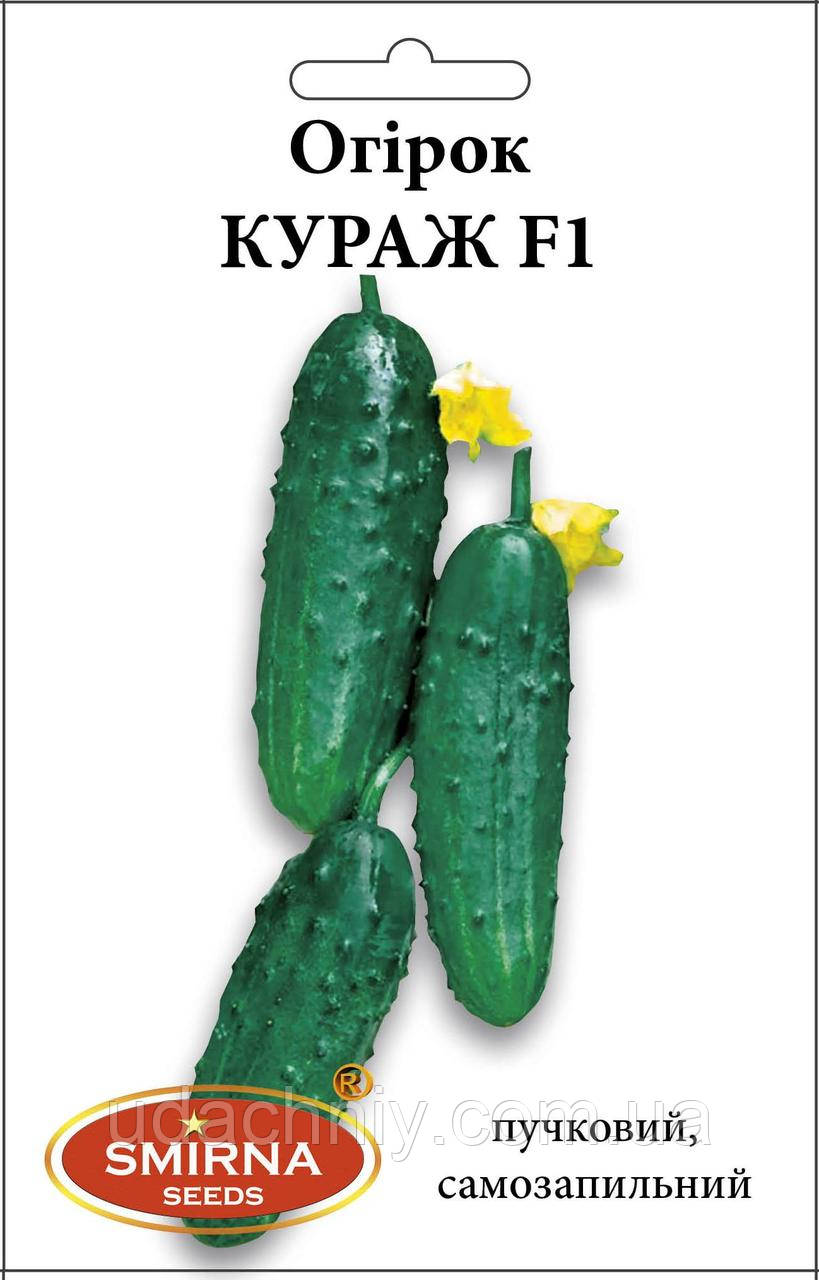 Насіння огірок Кураж F1 3 г
