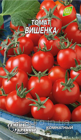 Томат Вишенька 0,2 р НУ (шт), фото 1