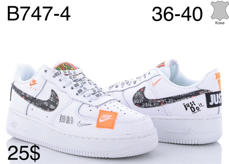 Кросівки підліток Nike Air Force гуртом (36-40)