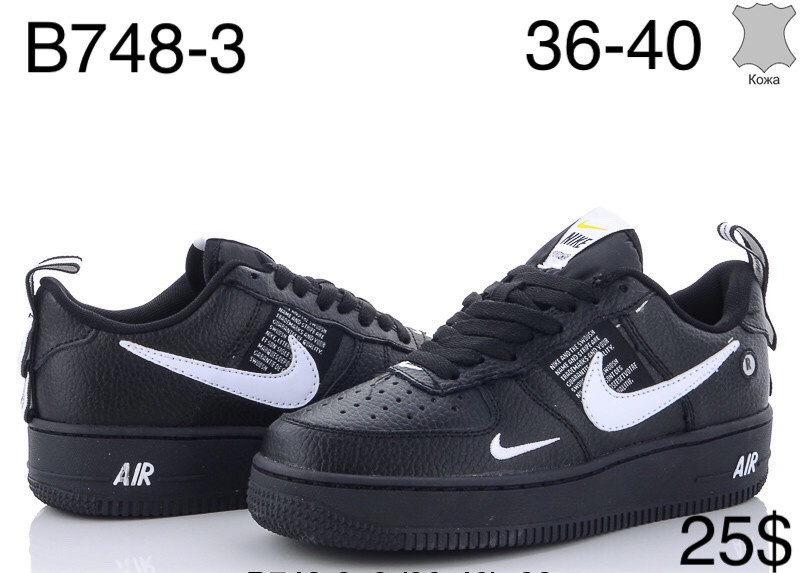 Кросівки підліток Nike Air Force гуртом (36-40)