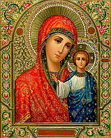 Набор алмазной вышивки (мозаики) икона "Богородица Казанская-3"