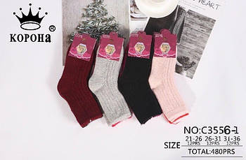 Шкарпетки дитячі верблюжа шерсть з бамбуком без махри Корона, 21-26 розмір, асорті, 3556-1
