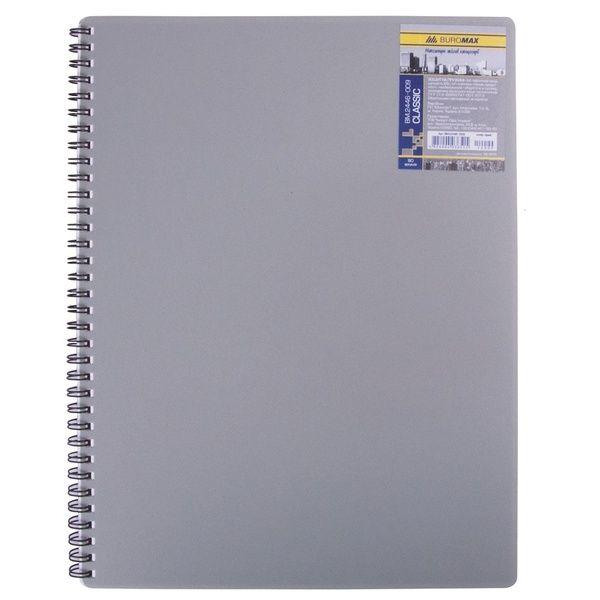 Зошит для записів CLASSIC, А4, 80 л., клітинка, пластикова обкладинка, сіра