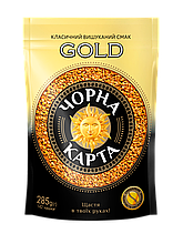 Кава розчинна Чорна Карта Gold, пакет 285г *10 (8718)