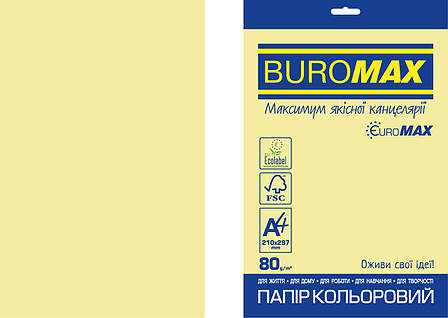 Папір кольоровий PASTEL, EUROMAX, жовта, 20 л., А4, 80 г/м2, фото 1