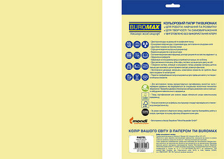 Папір кольоровий PASTEL, EUROMAX, жовта, 20 л., А4, 80 г/м2, фото 3