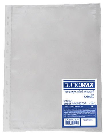 Файл для документів, А4+, JOBMAX, 100шт. в упаковці, фото 1