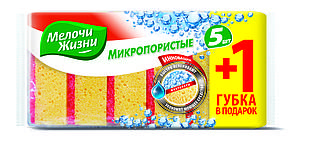 Губки кухонные 5+1 шт, микропористые, МЖ