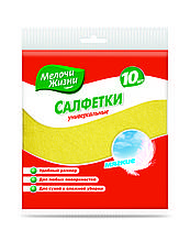 Серветки універсальні, 10 шт, МЗ