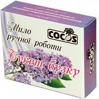 Cocos Натуральне мило ручної роботи Букет бузку, 100 г