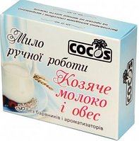 Cocos Натуральное мыло ручной работы Козье молоко и овес, 100г