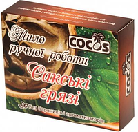 Cocos Натуральне мило ручної роботи Сакскі бруду, 100 г