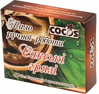 Cocos Натуральное мыло ручной работы Сакские грязи, 100г