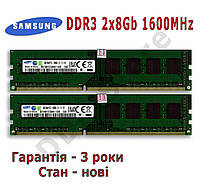 Оперативная память Samsung DDR3 16Gb(2X8Gb) PC3-12800 1600MHz. Новая.