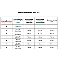 Чоловічок для хлопчика George, 9-12м (74-80см), фото 4