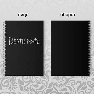 Death Note Зошит Смерті з правилами крафт папері