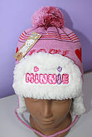 Дитяча тепла в'язана шапка з хутром для дівчинки р. 44 - 48 бубон