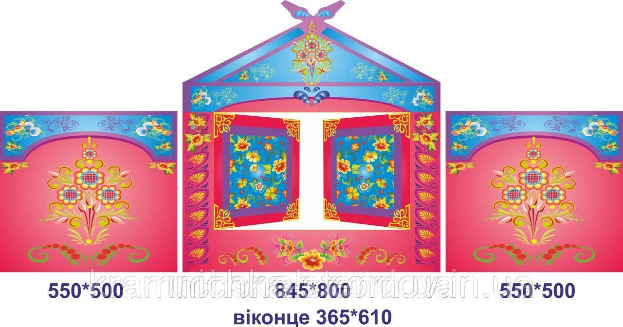 Декорація "Ширма настільна"