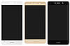 Дисплей для Huawei Y7 2017, Y7 Prime 2017, Enjoy 7 Plus, Nova Lite Plus, модуль (екран і сенсор), оригінал Золотистий, фото 2