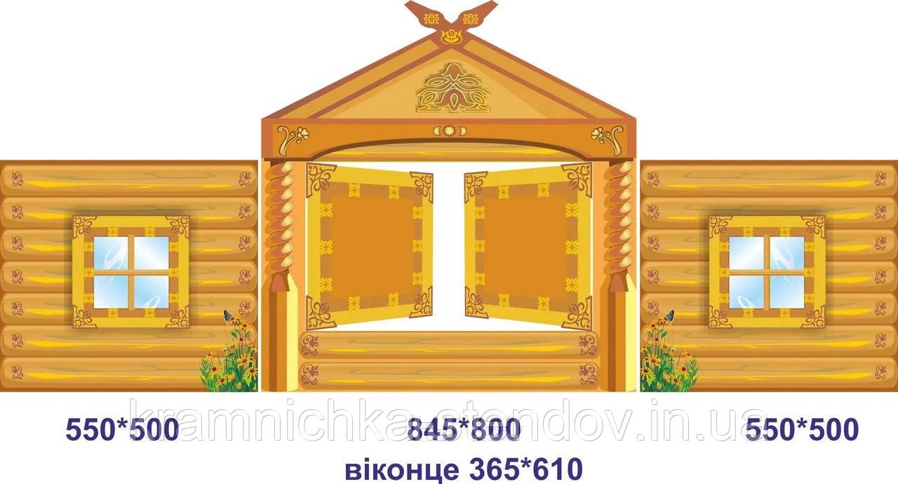 Декорація "Ширма настільна"