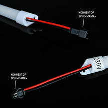 Світлодіодна лінійка OEM LB-030-5-4-220 5Вт 4500К 300mm AC 220 IP20 матова, фото 4