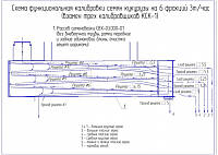 Калибровщик семян КС