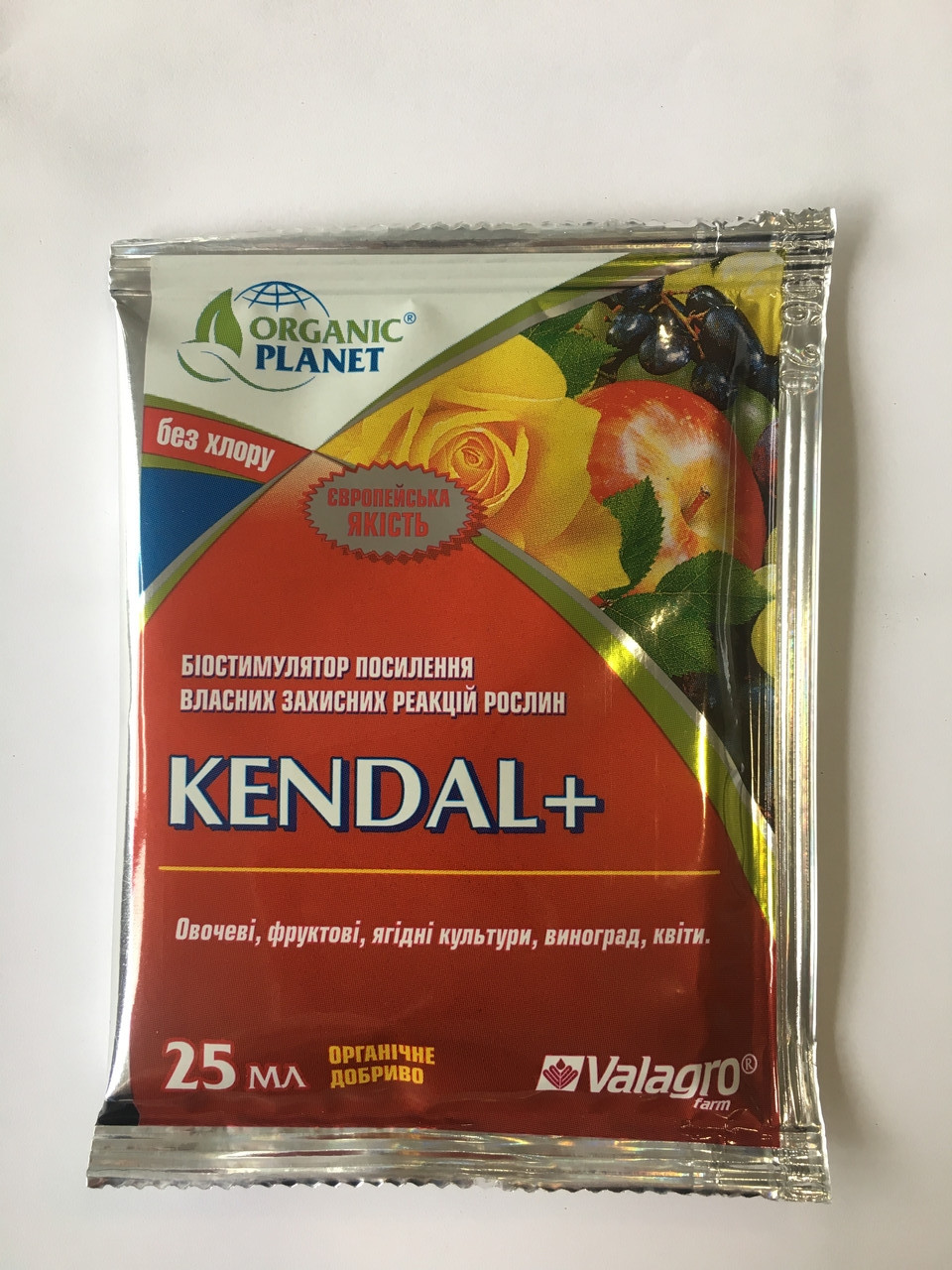 Кендал плюс (Kendal Plus) 25мл