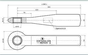 Зчіпна петля ROCKINGER Ø40